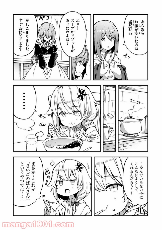 P52