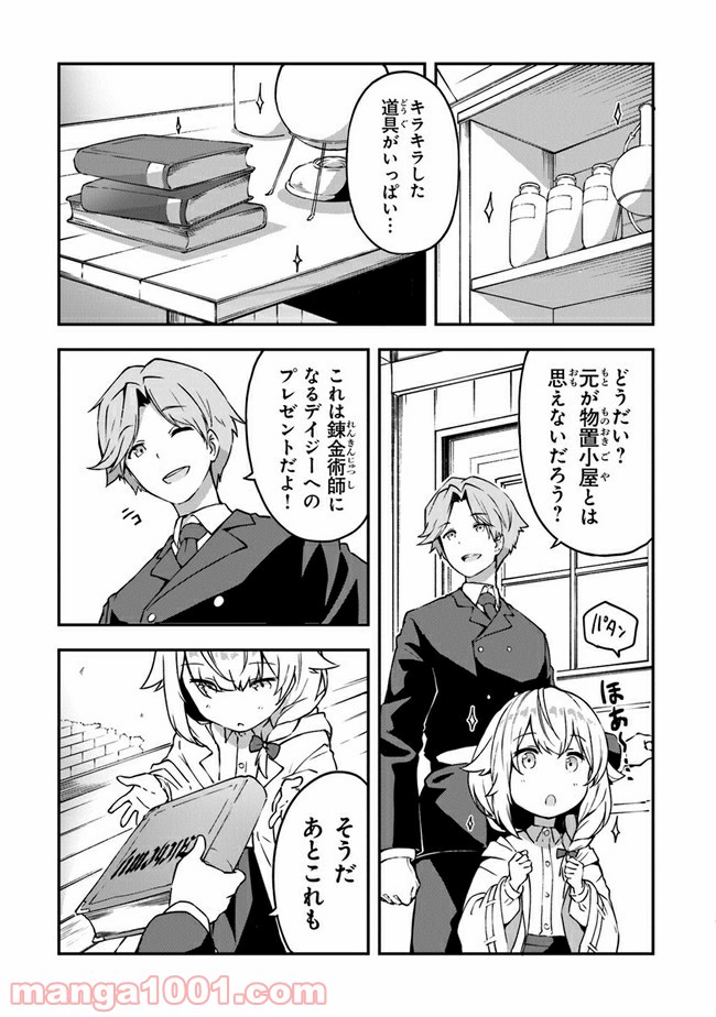 P56
