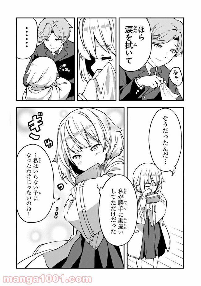 P59