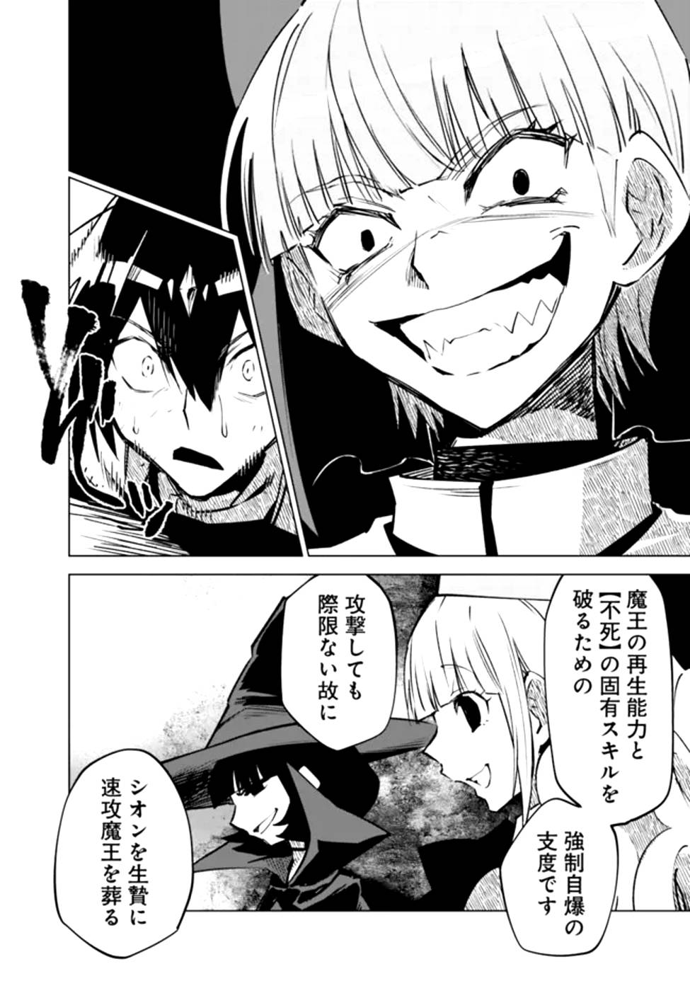 P38