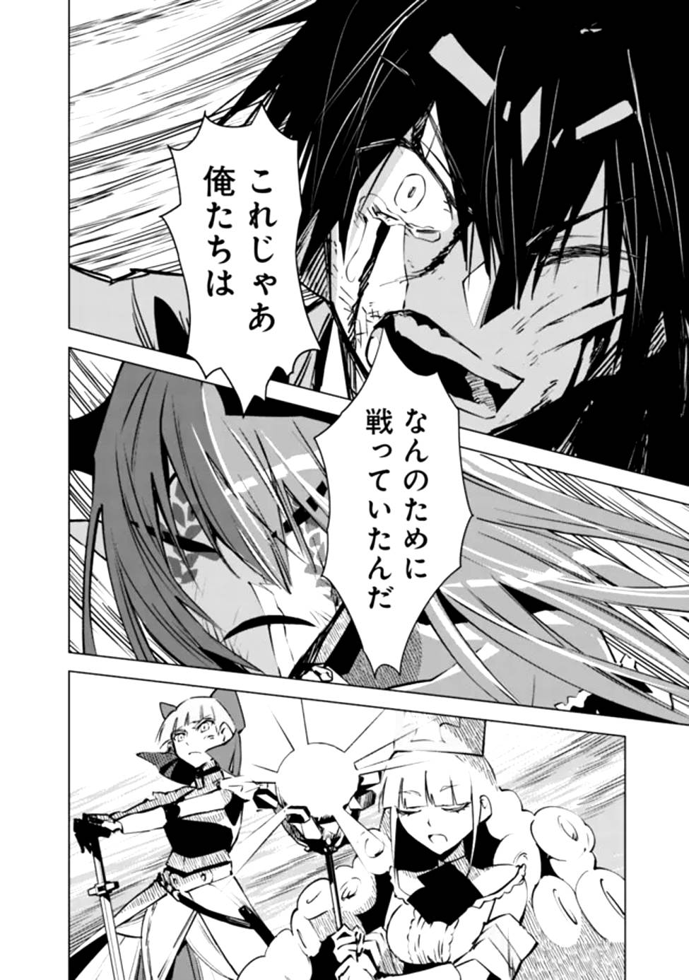 P44