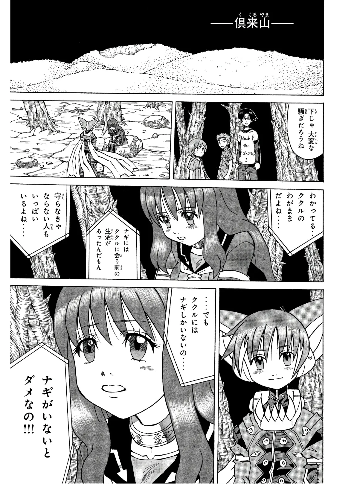 P29
