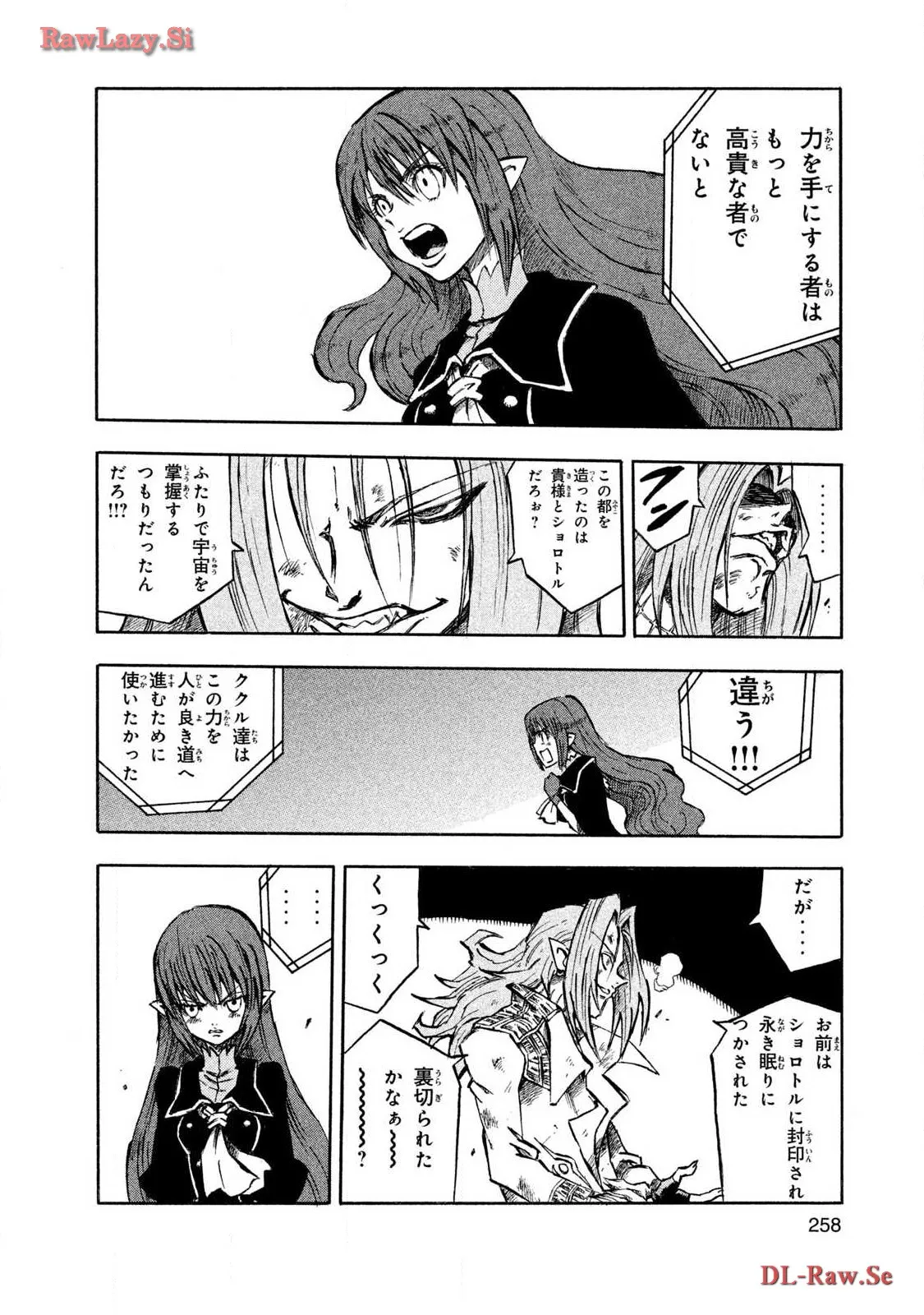 P26