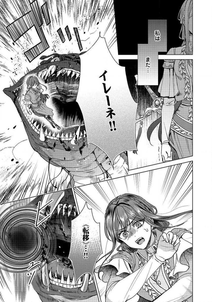 P25