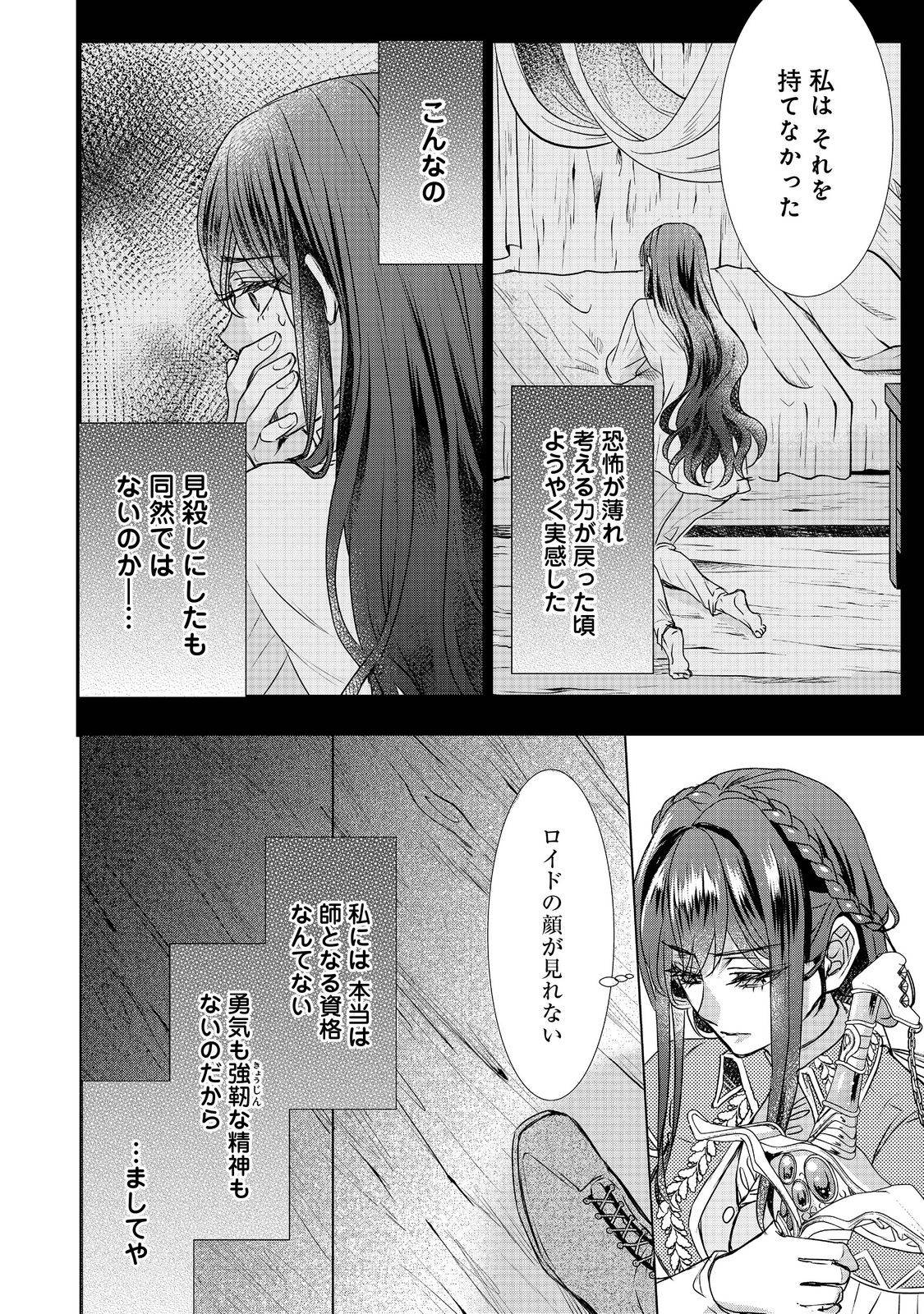 P14