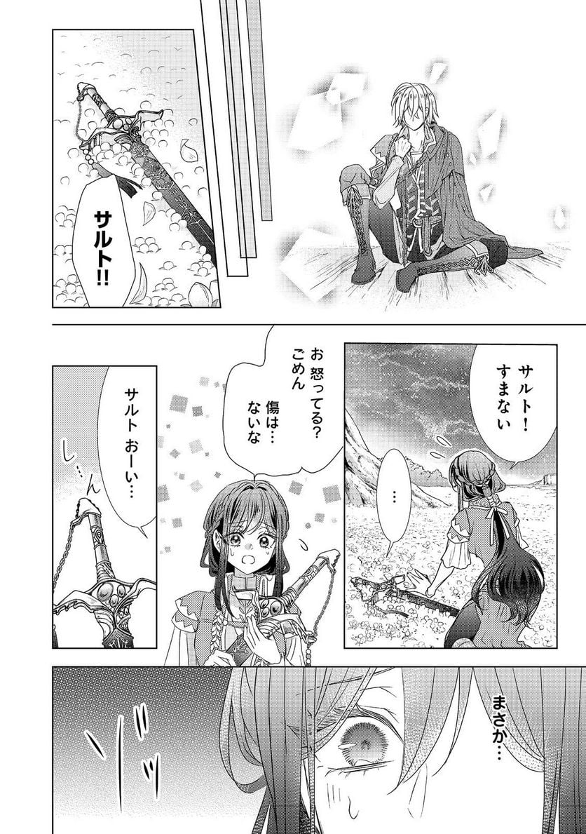 P22