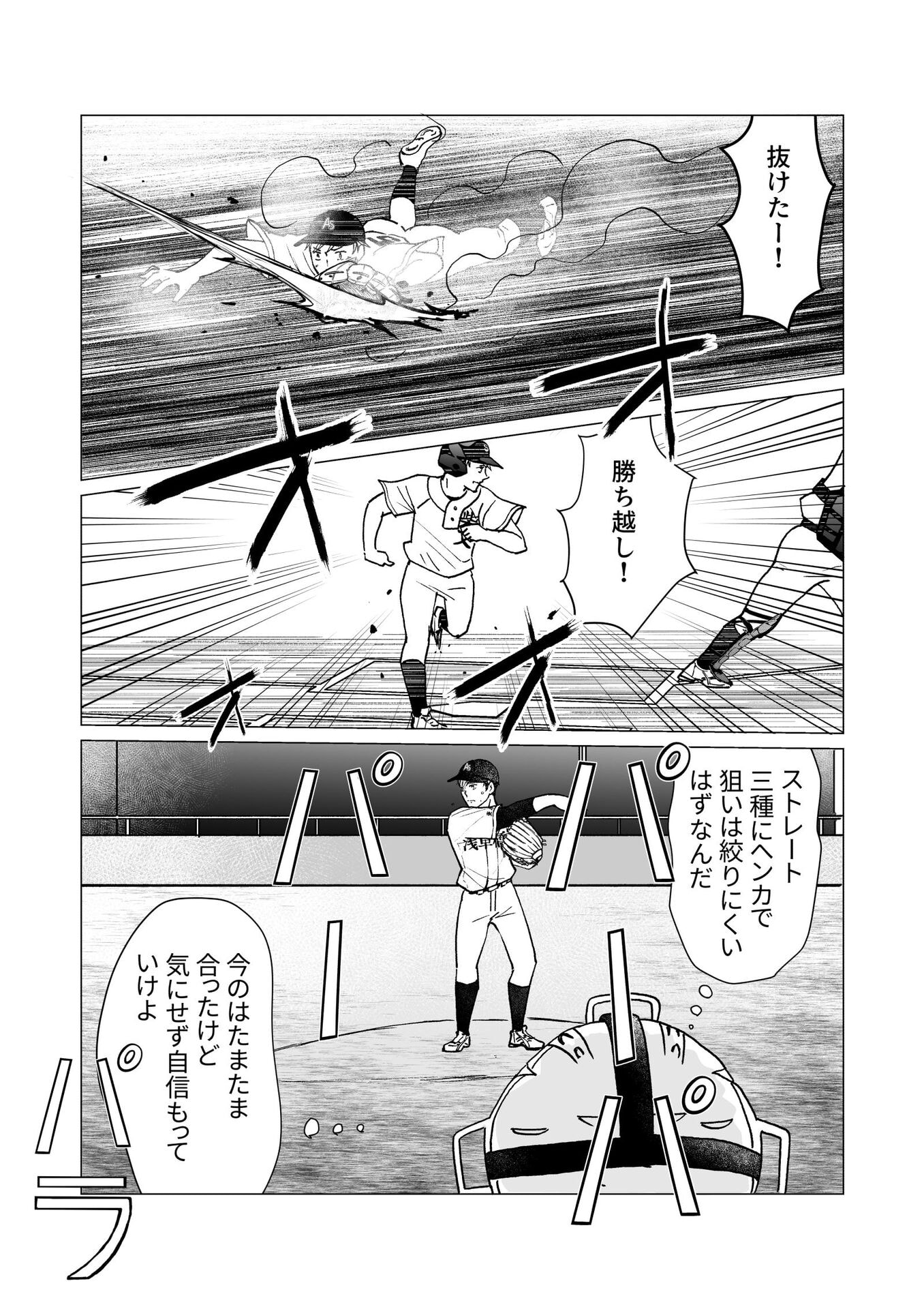 P13