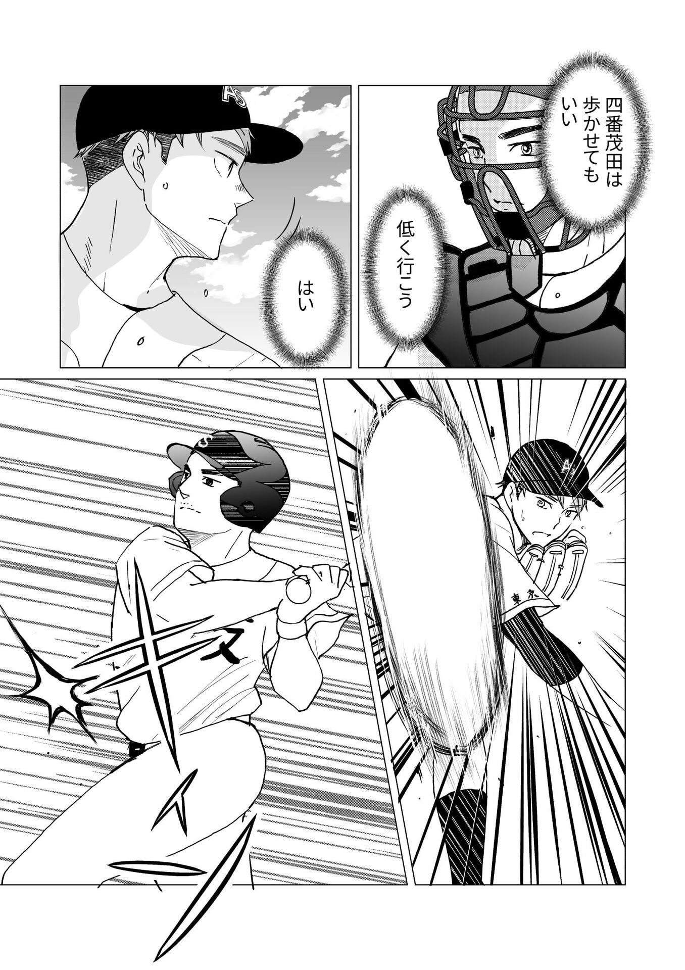 P14