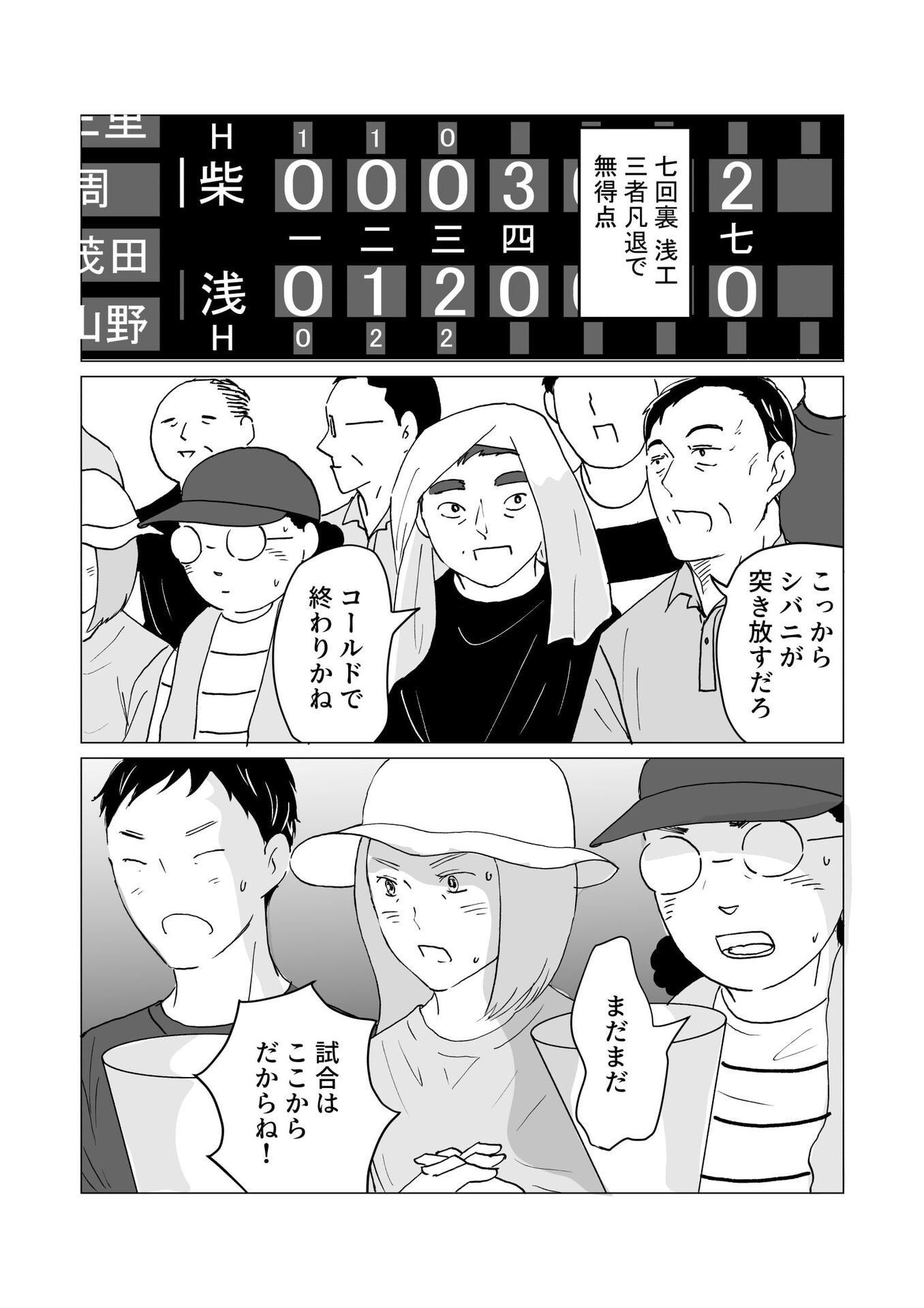P25