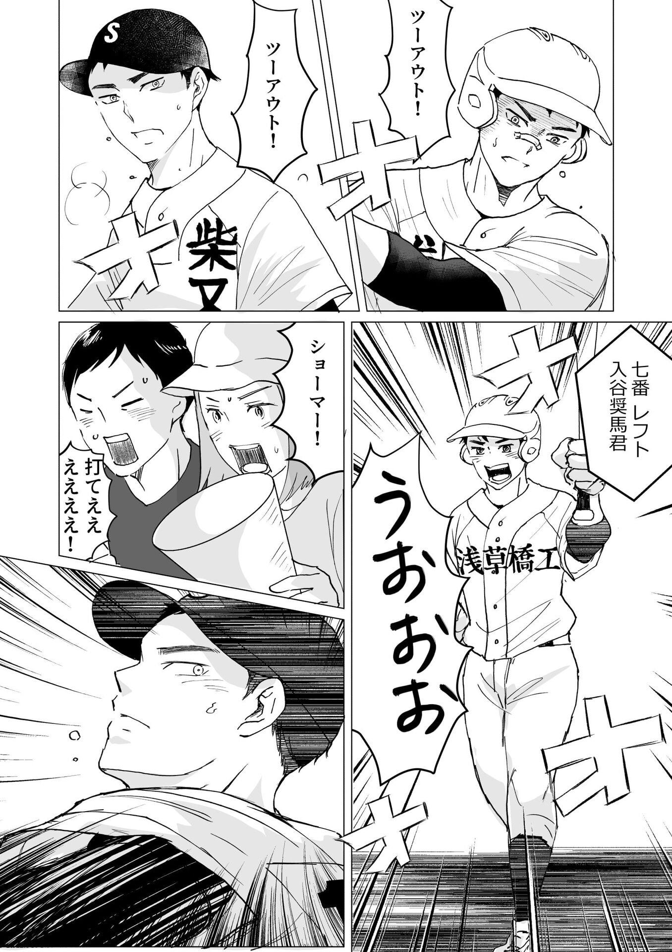 P12