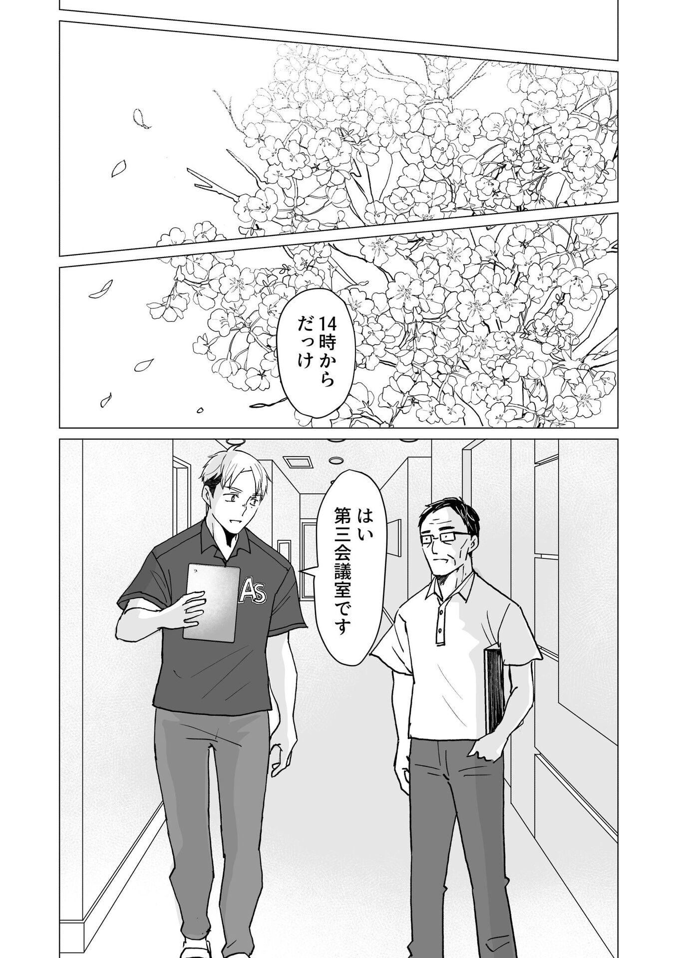 P39