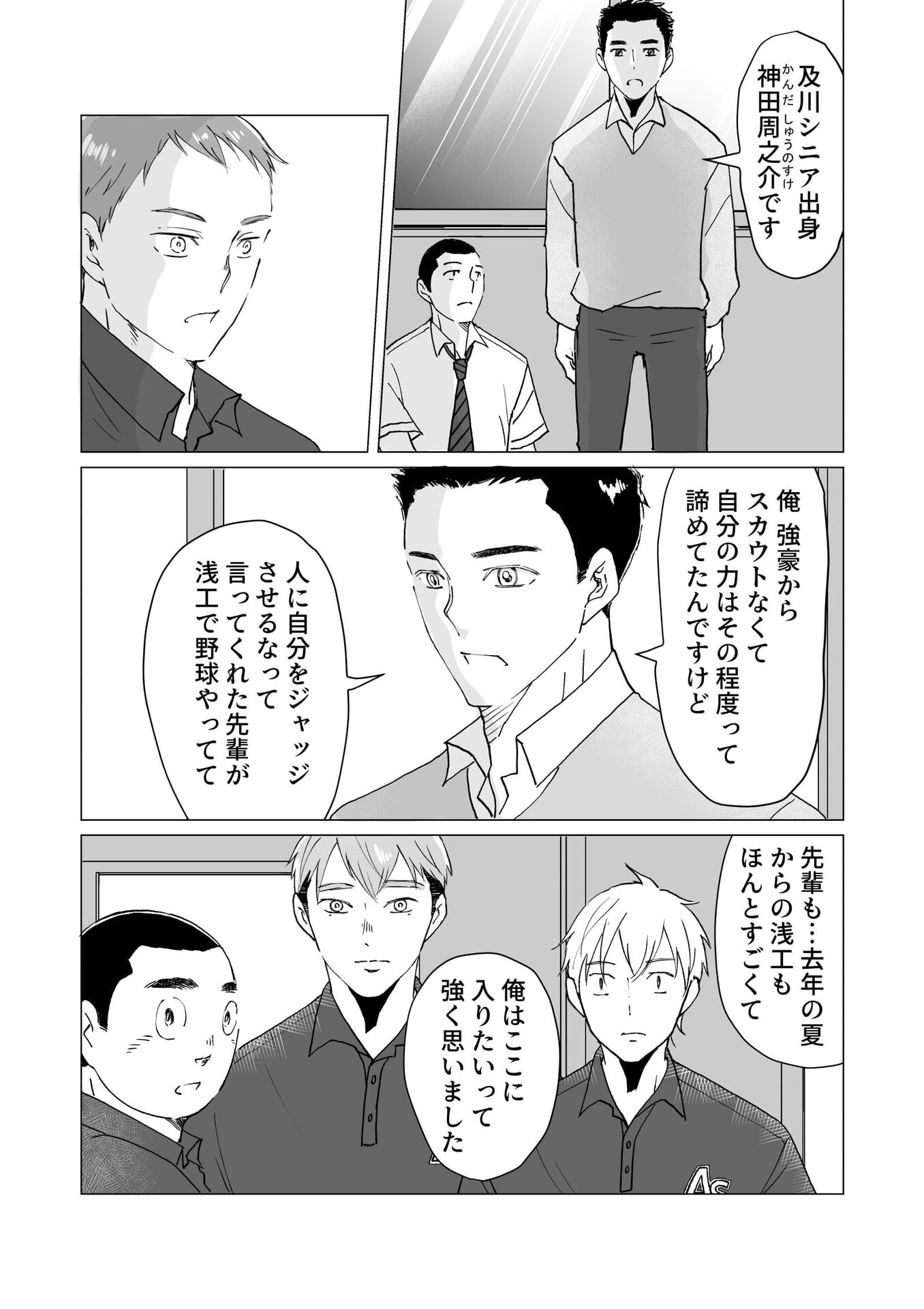 P43