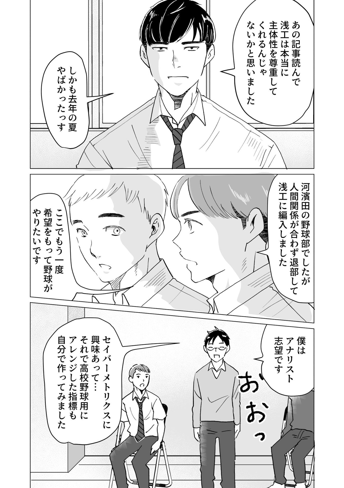 P46