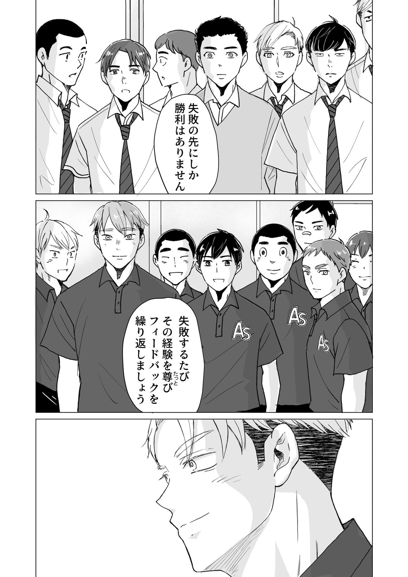 P49