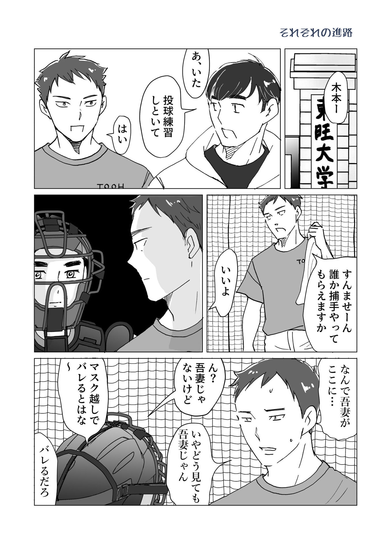 P53