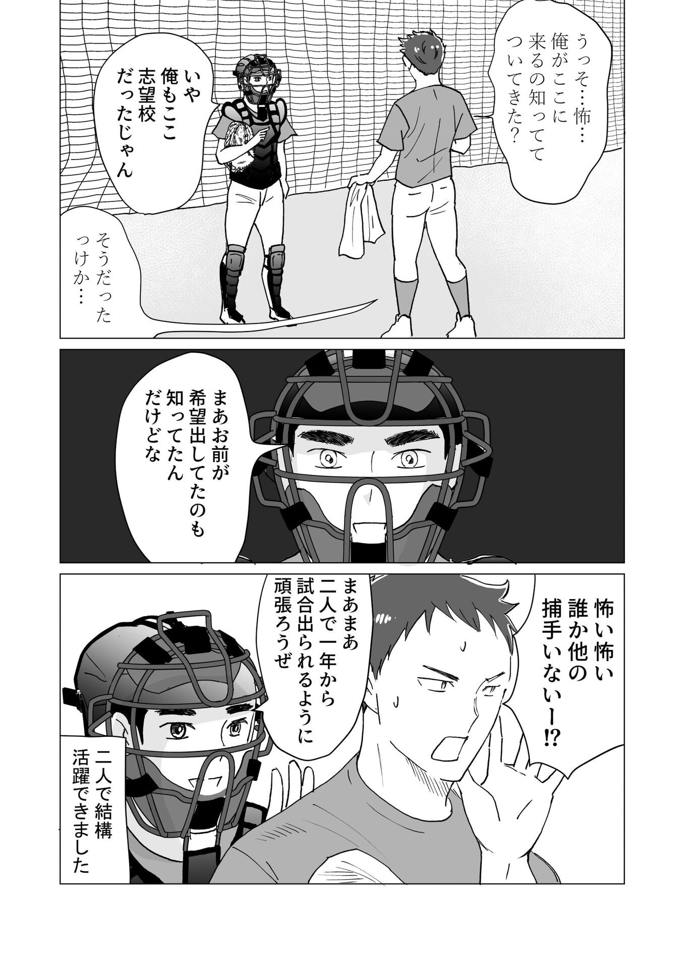 P54