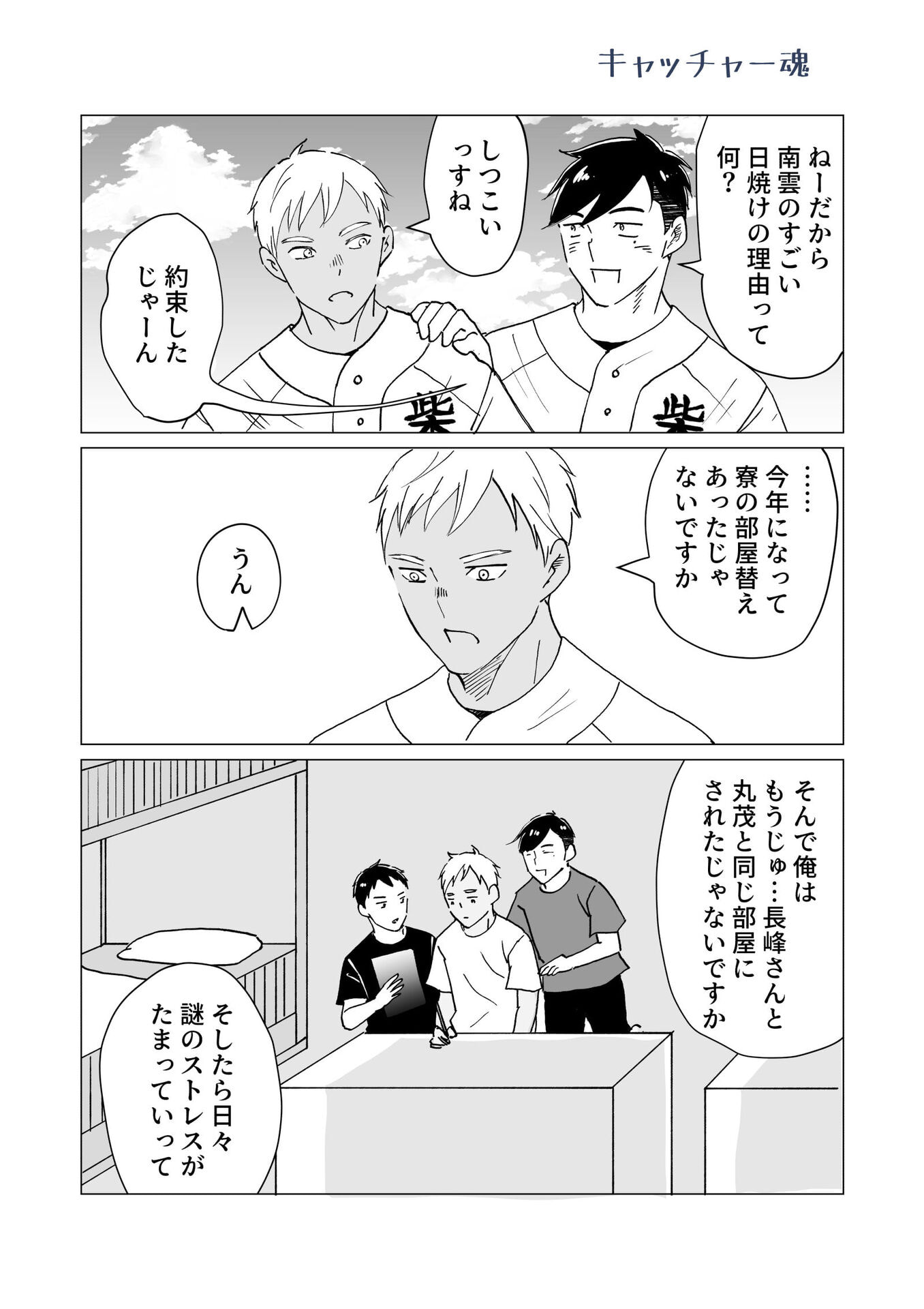 P55