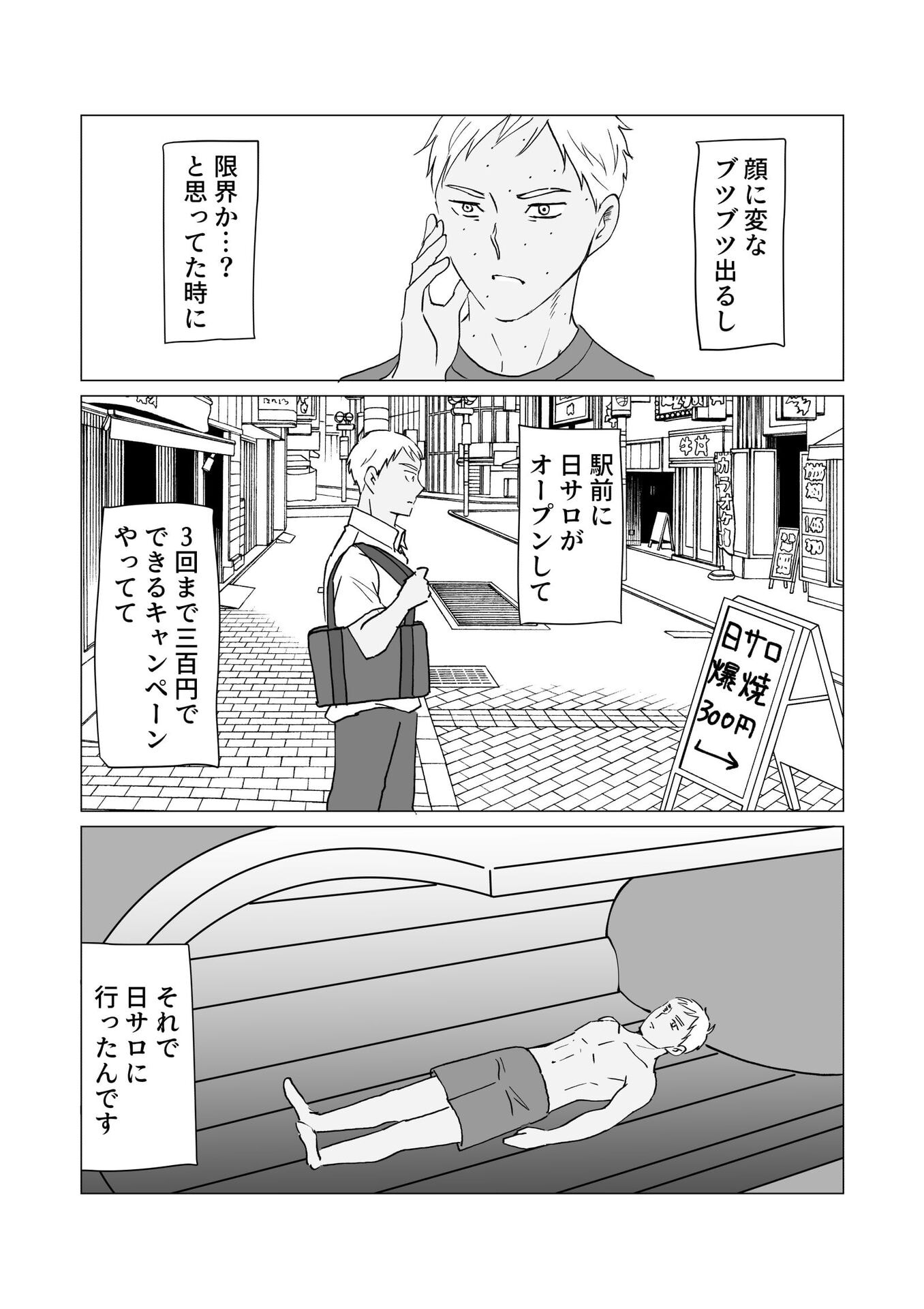 P56