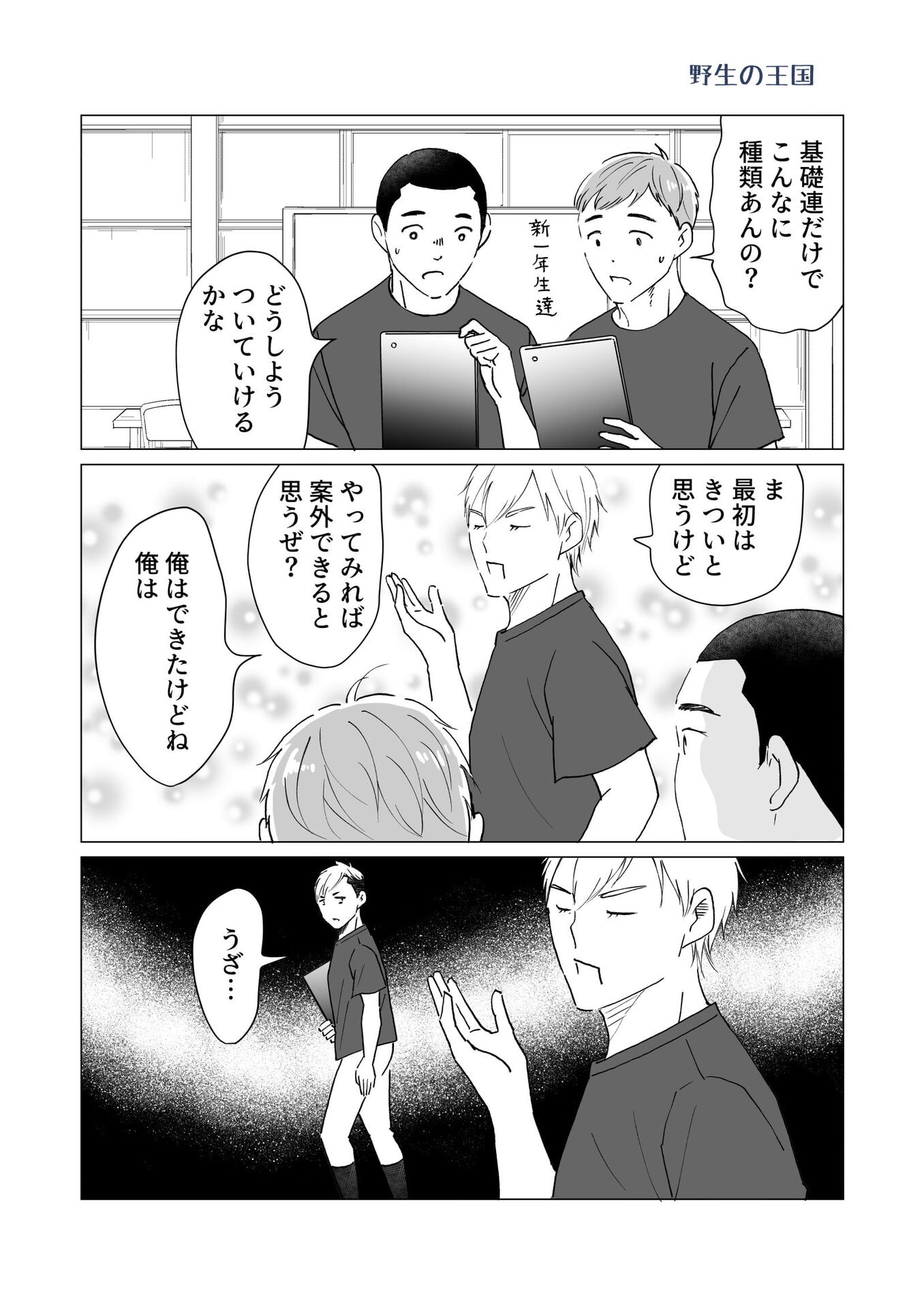P59