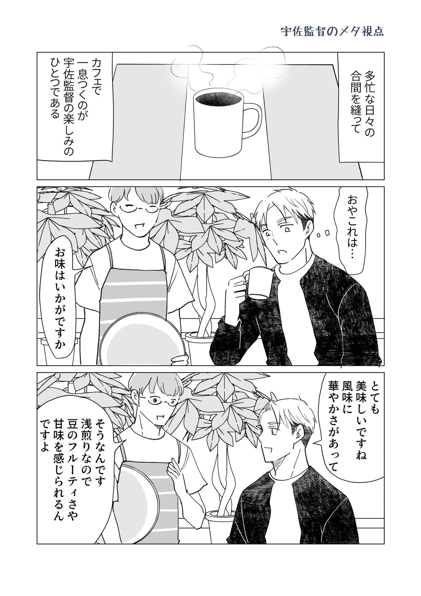 P61
