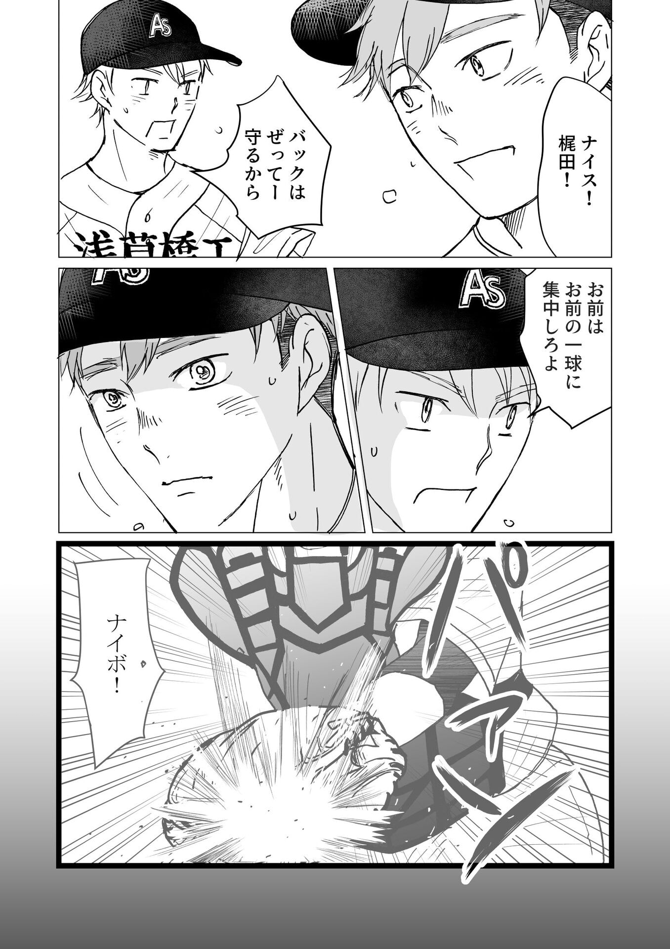 P25