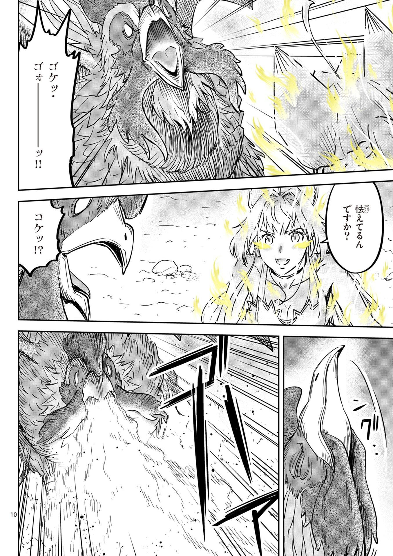 P10