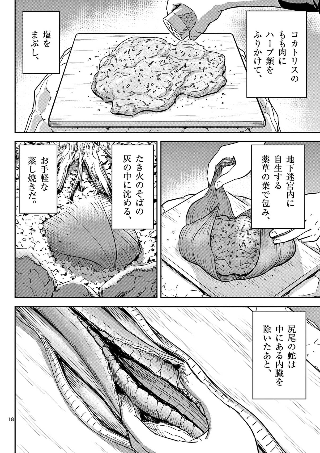 P18
