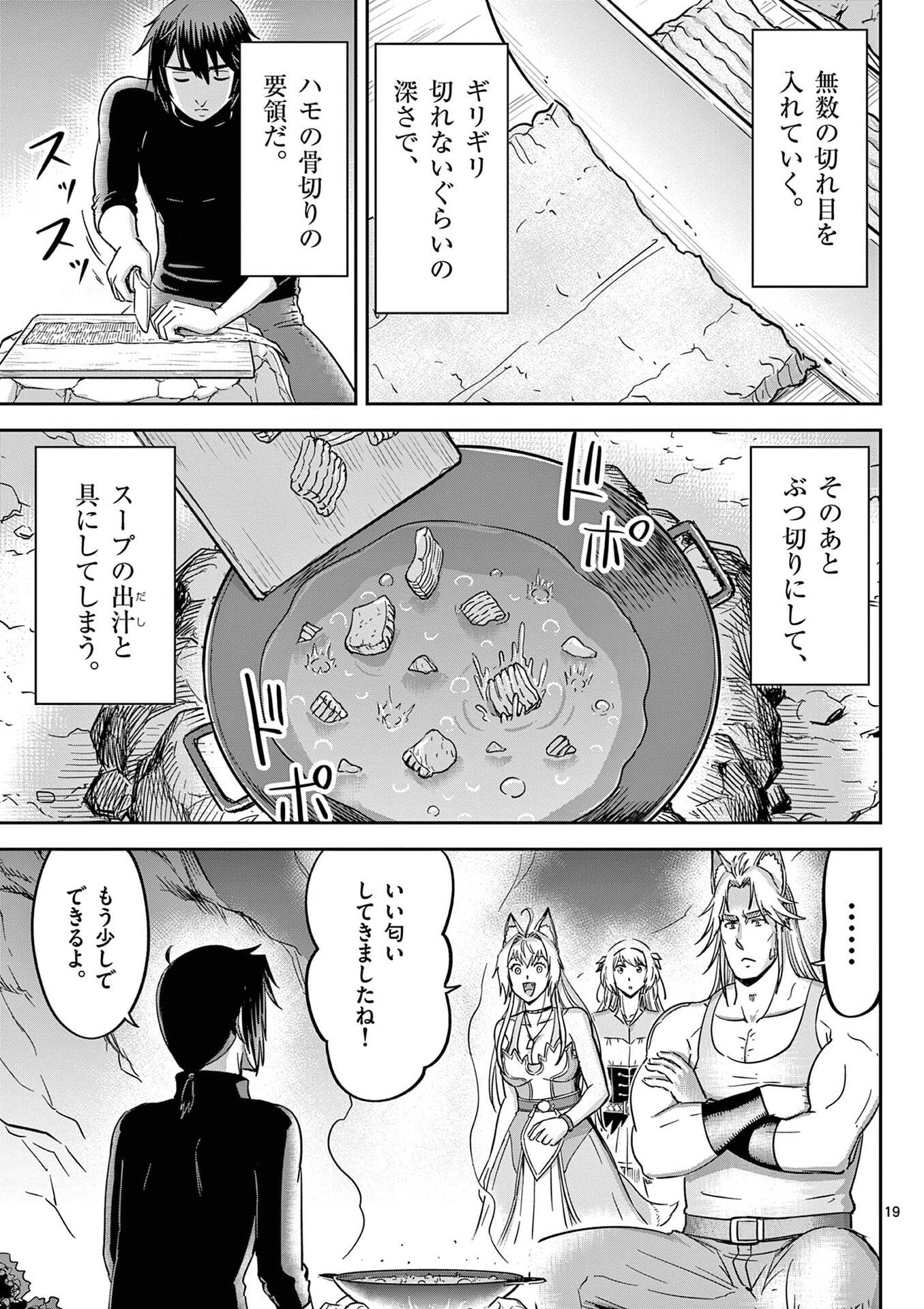 P19