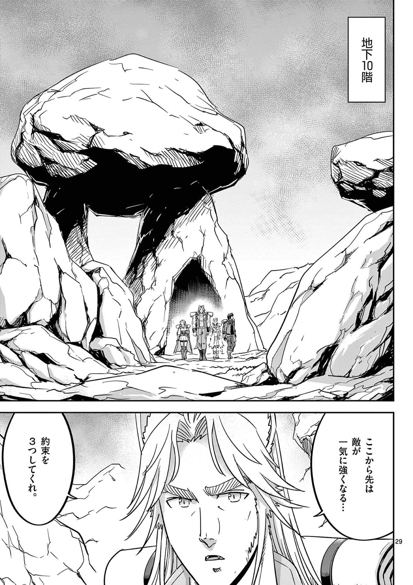 P29
