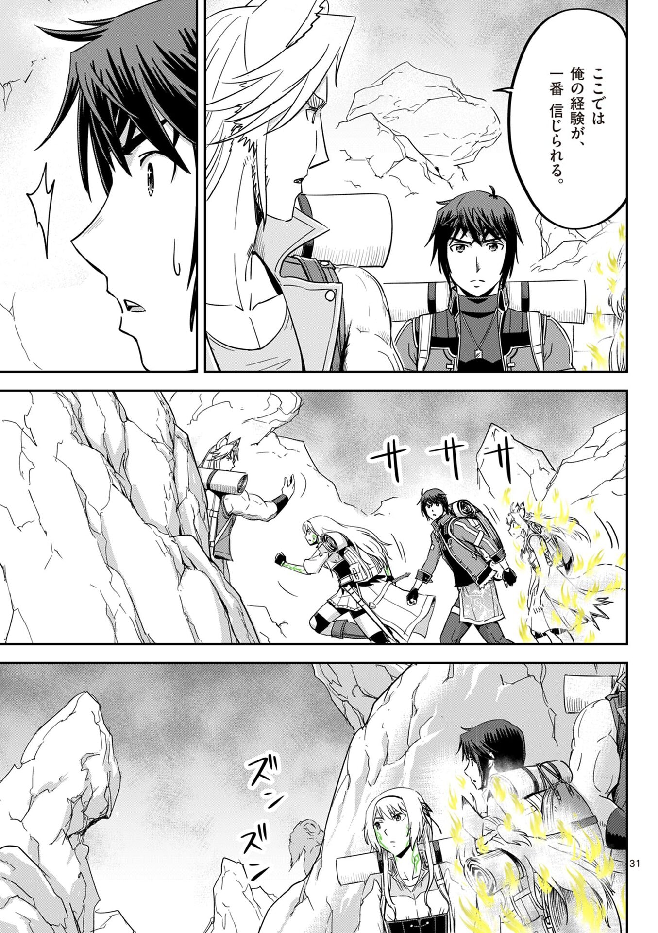 P31