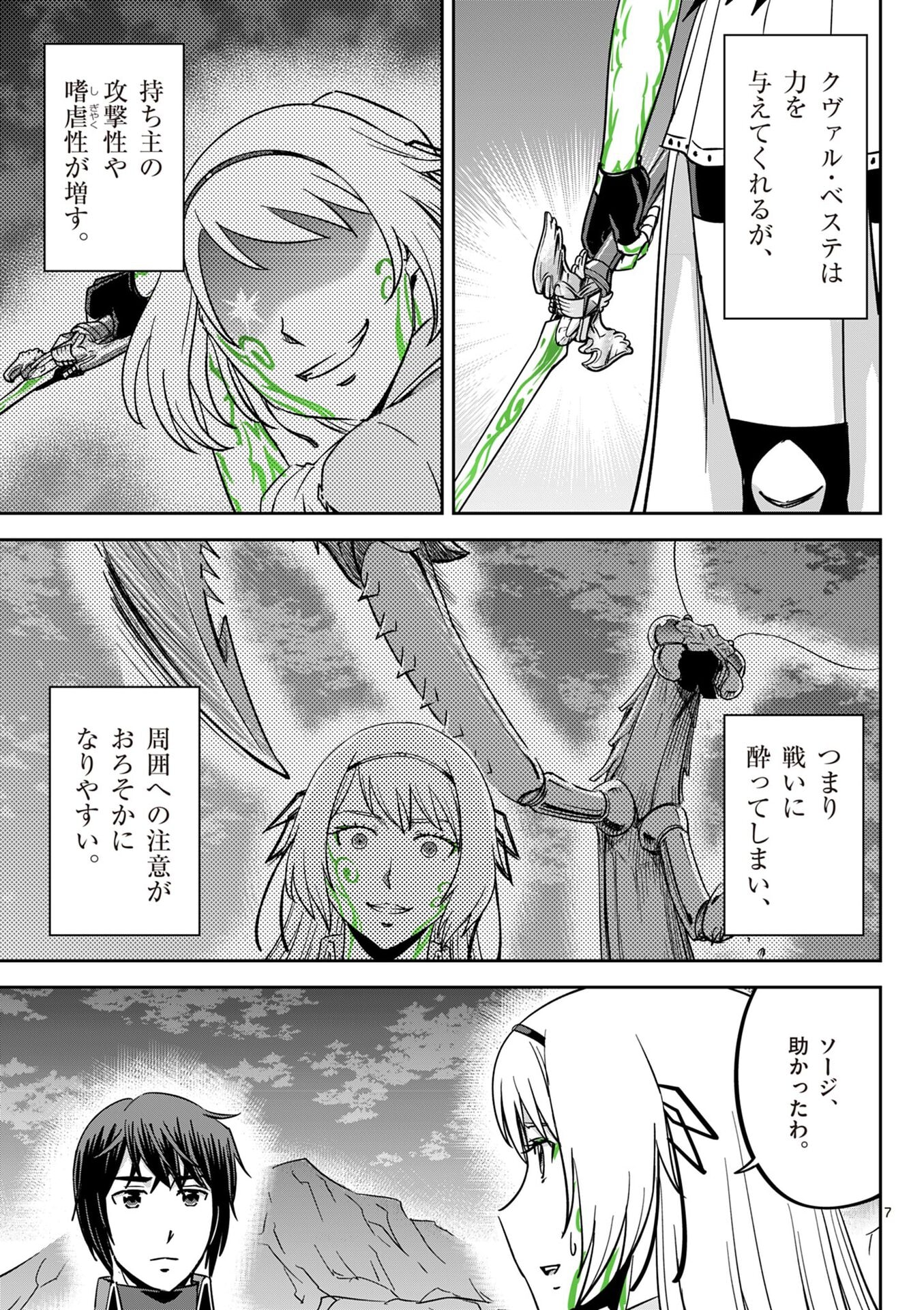 P7