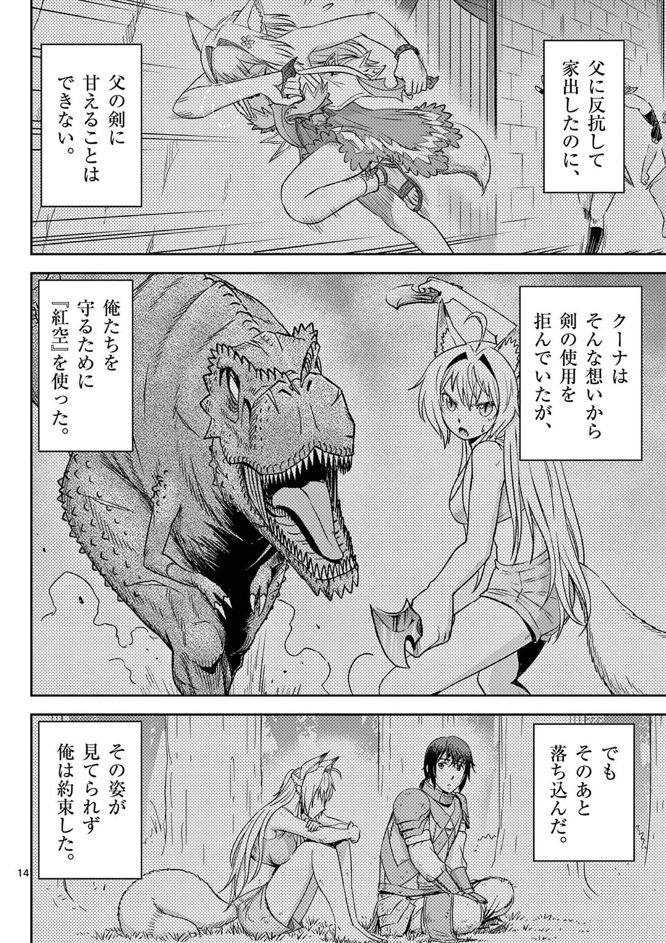 P14