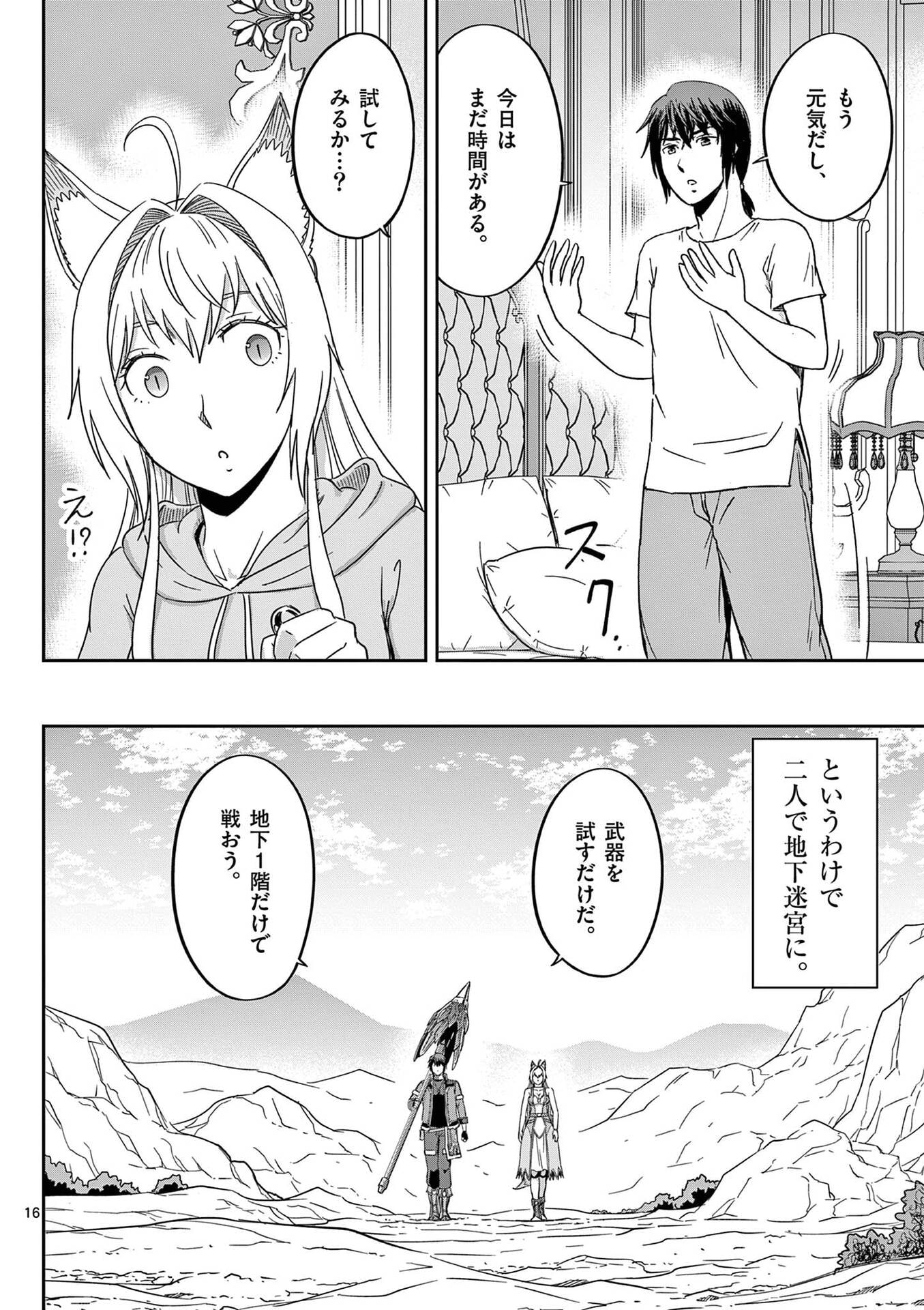 P16