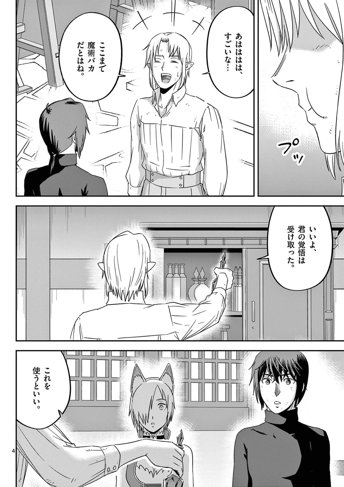P4