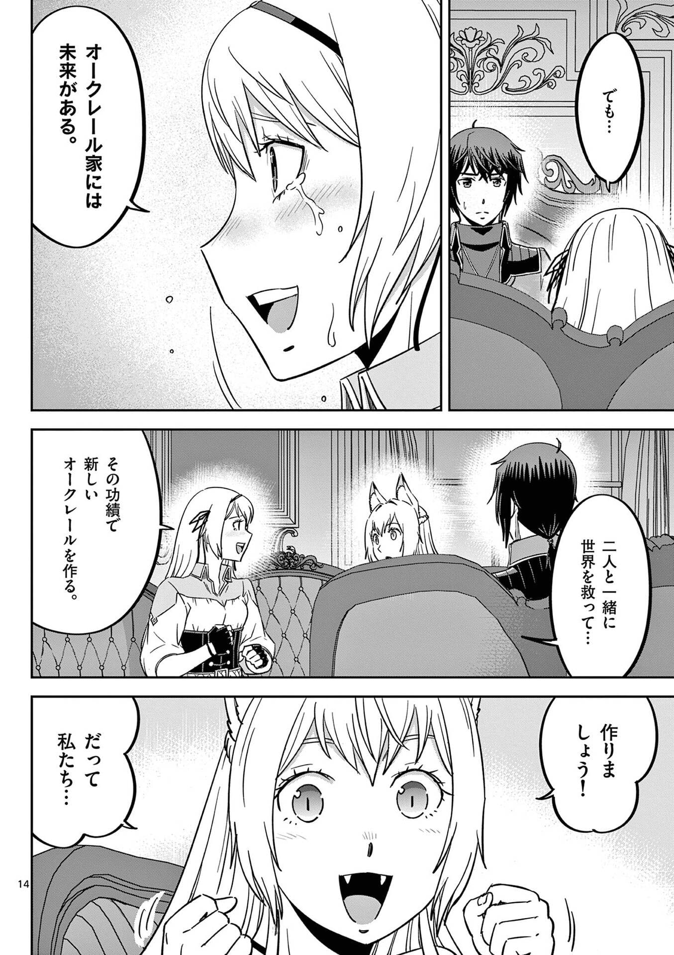 P14