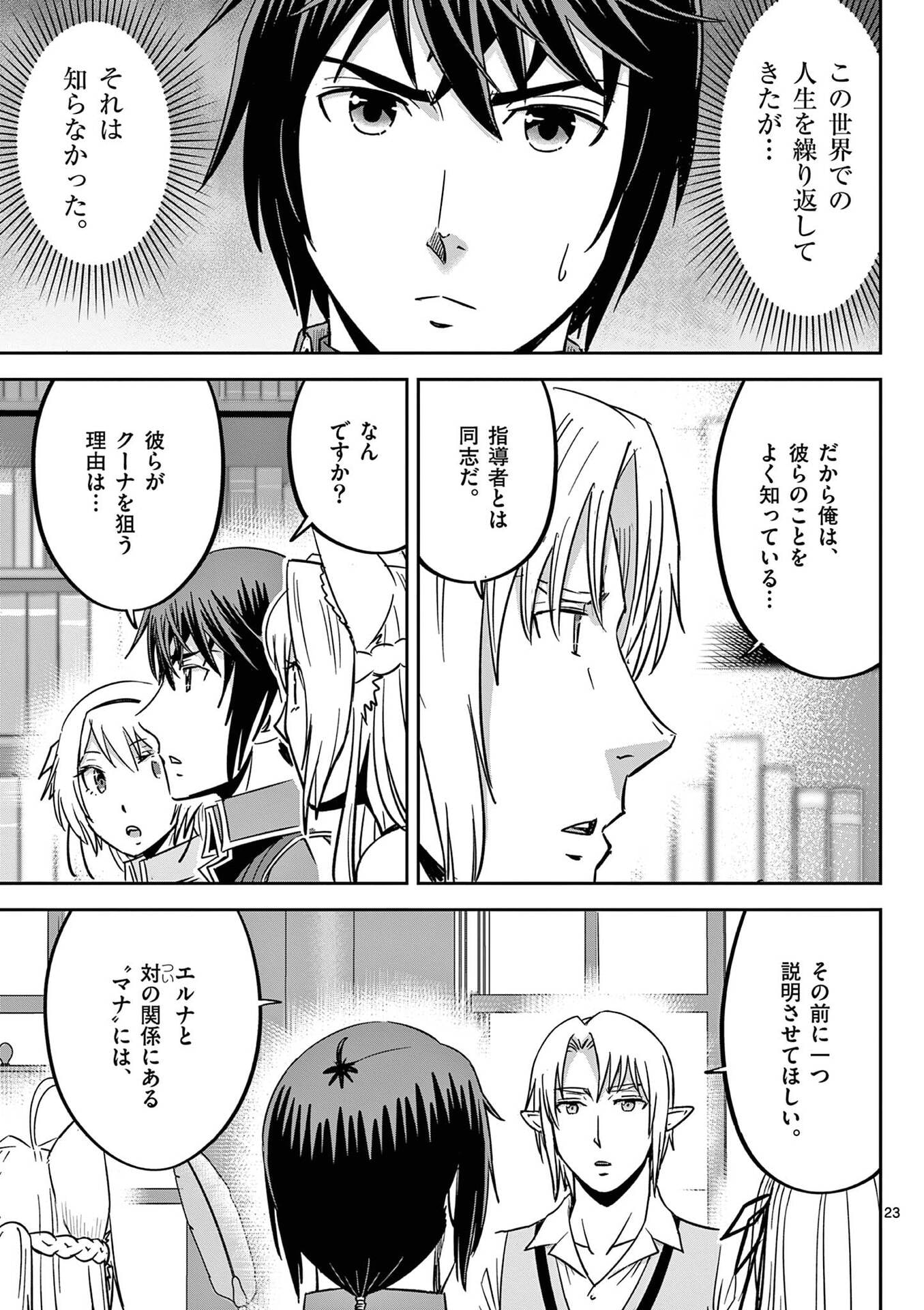 P23