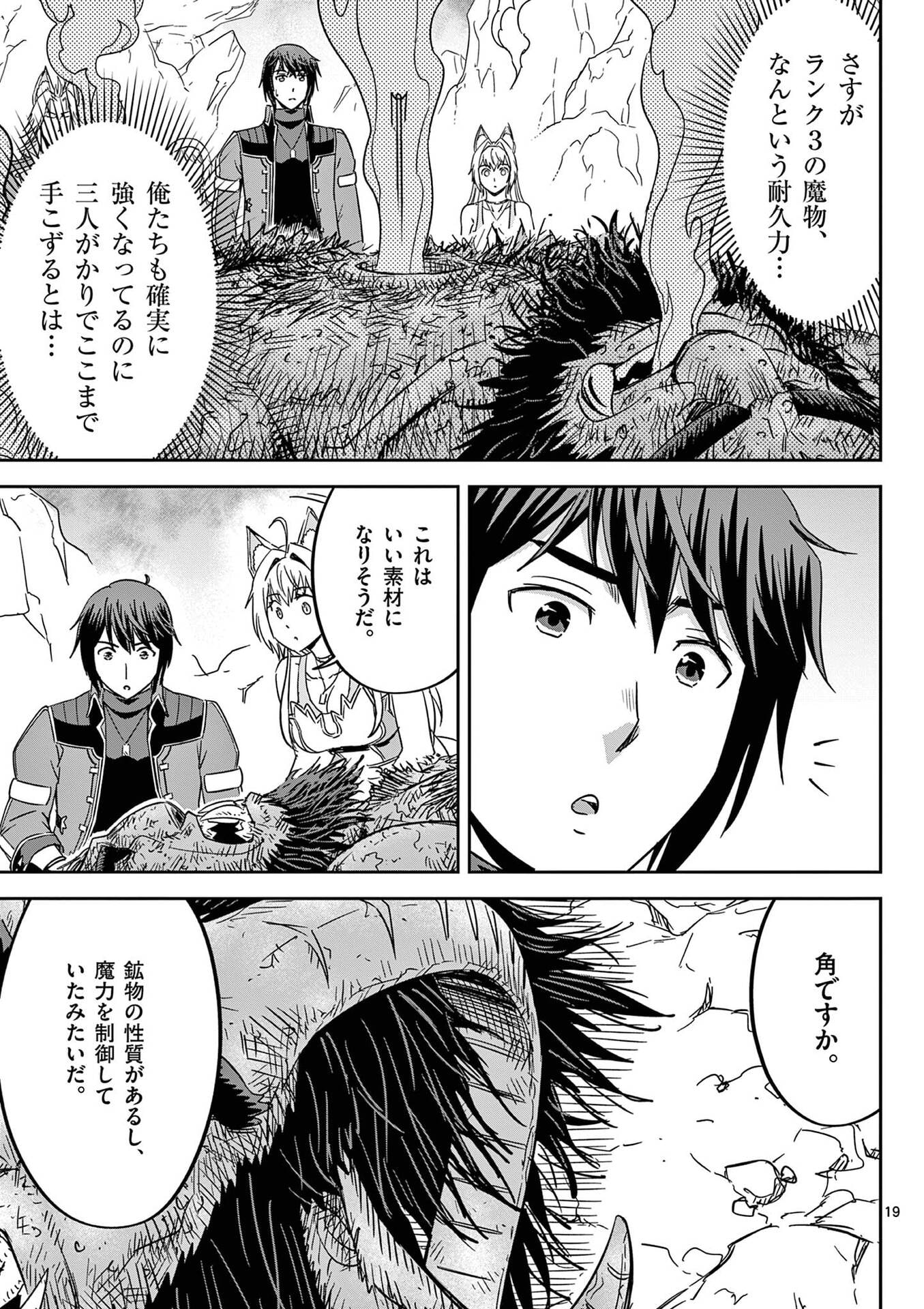 P19