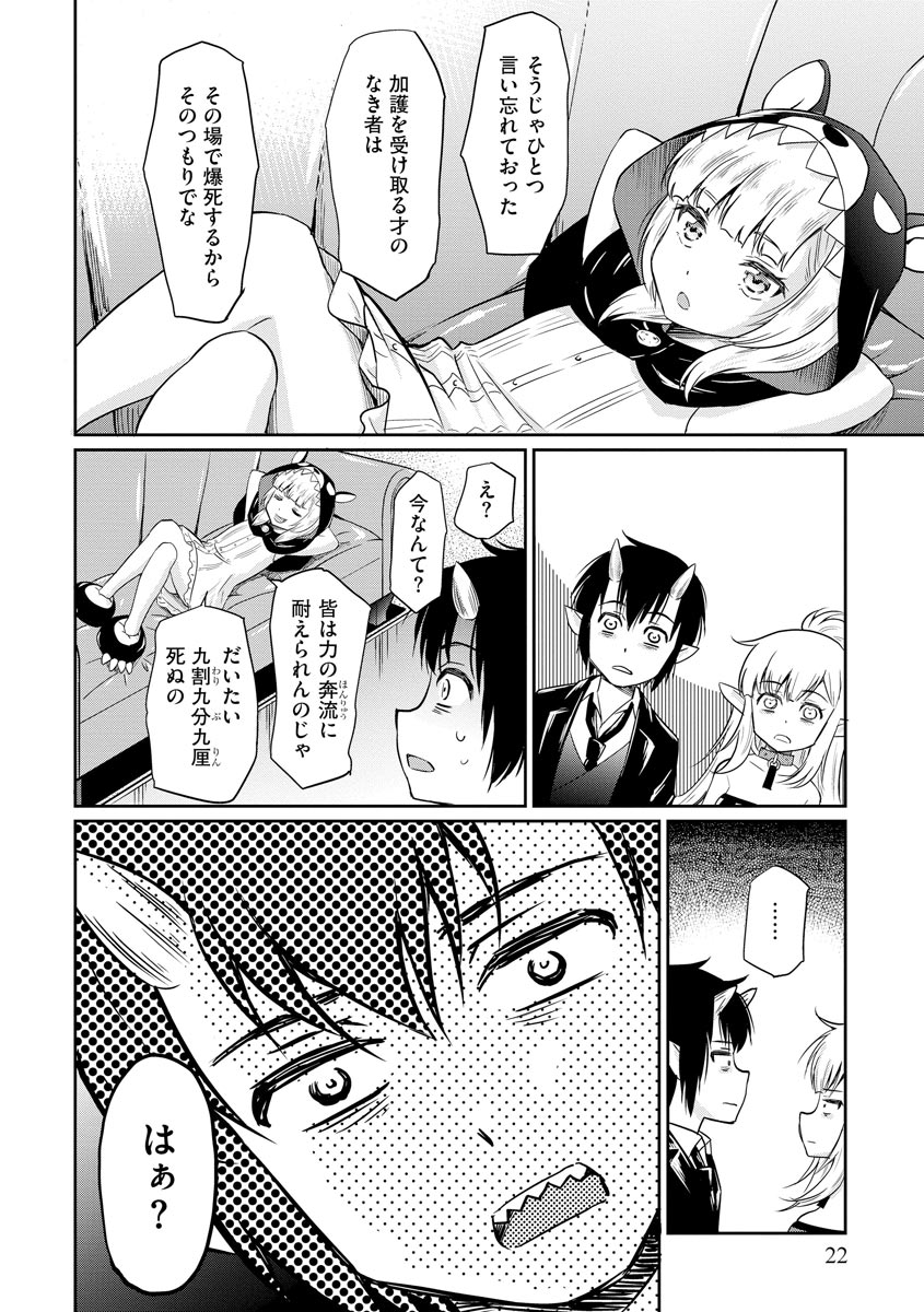 P20