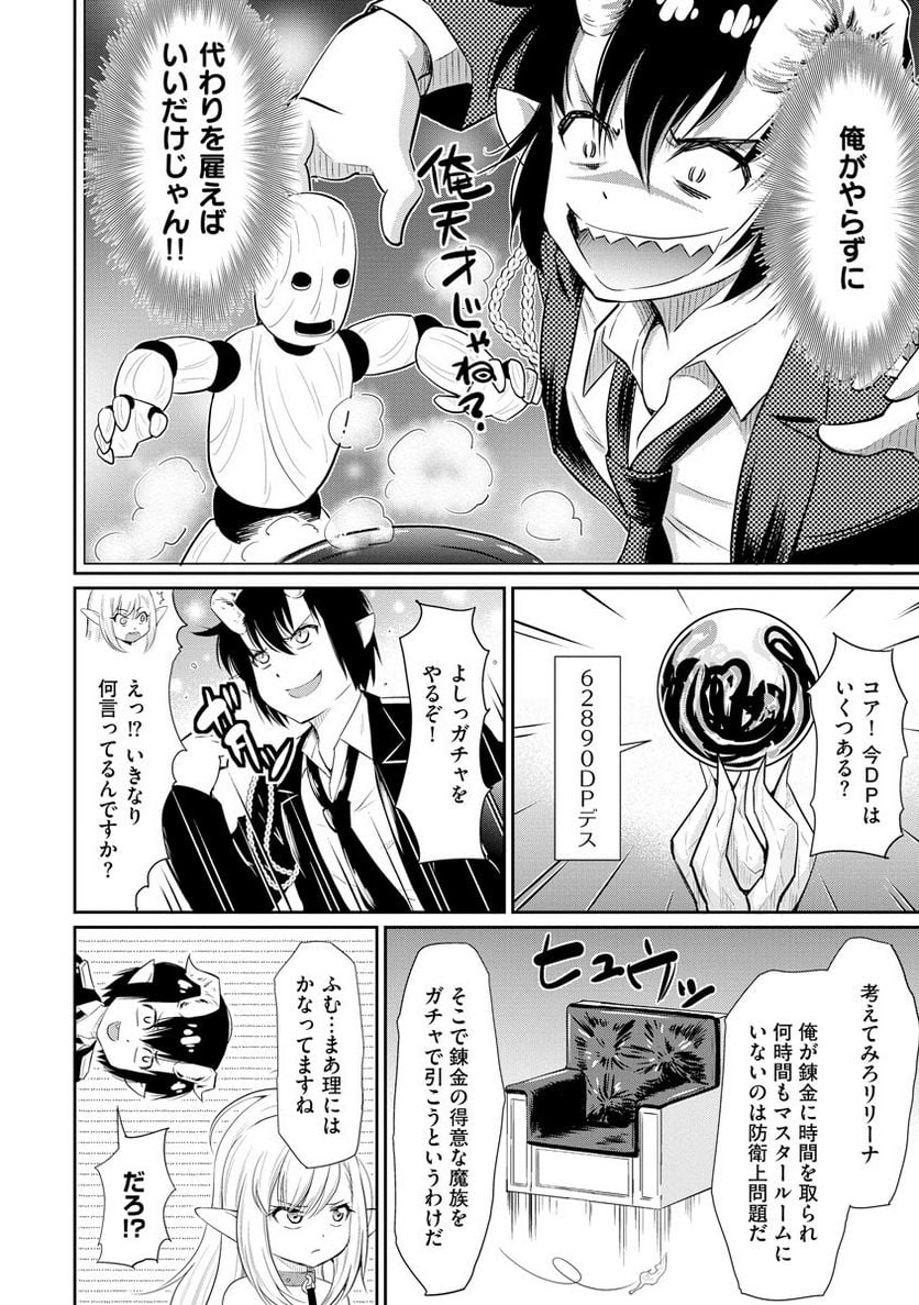 P12