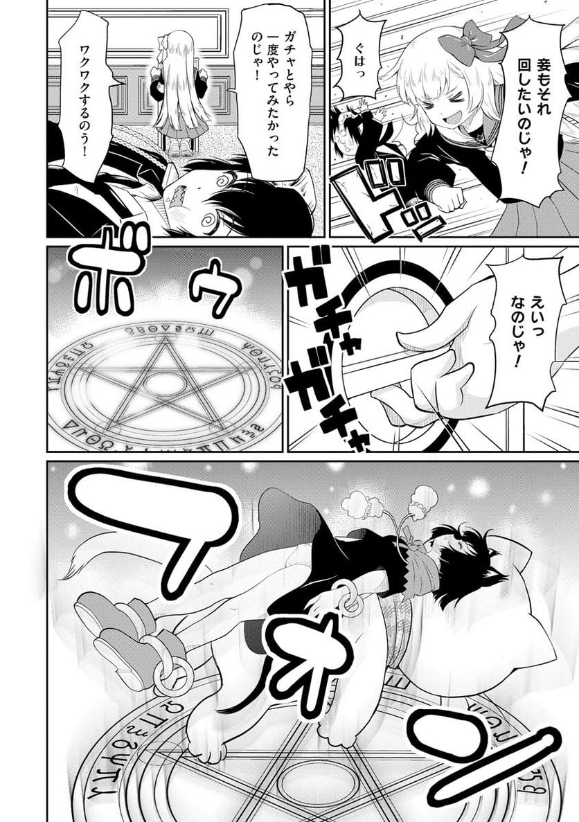 P14