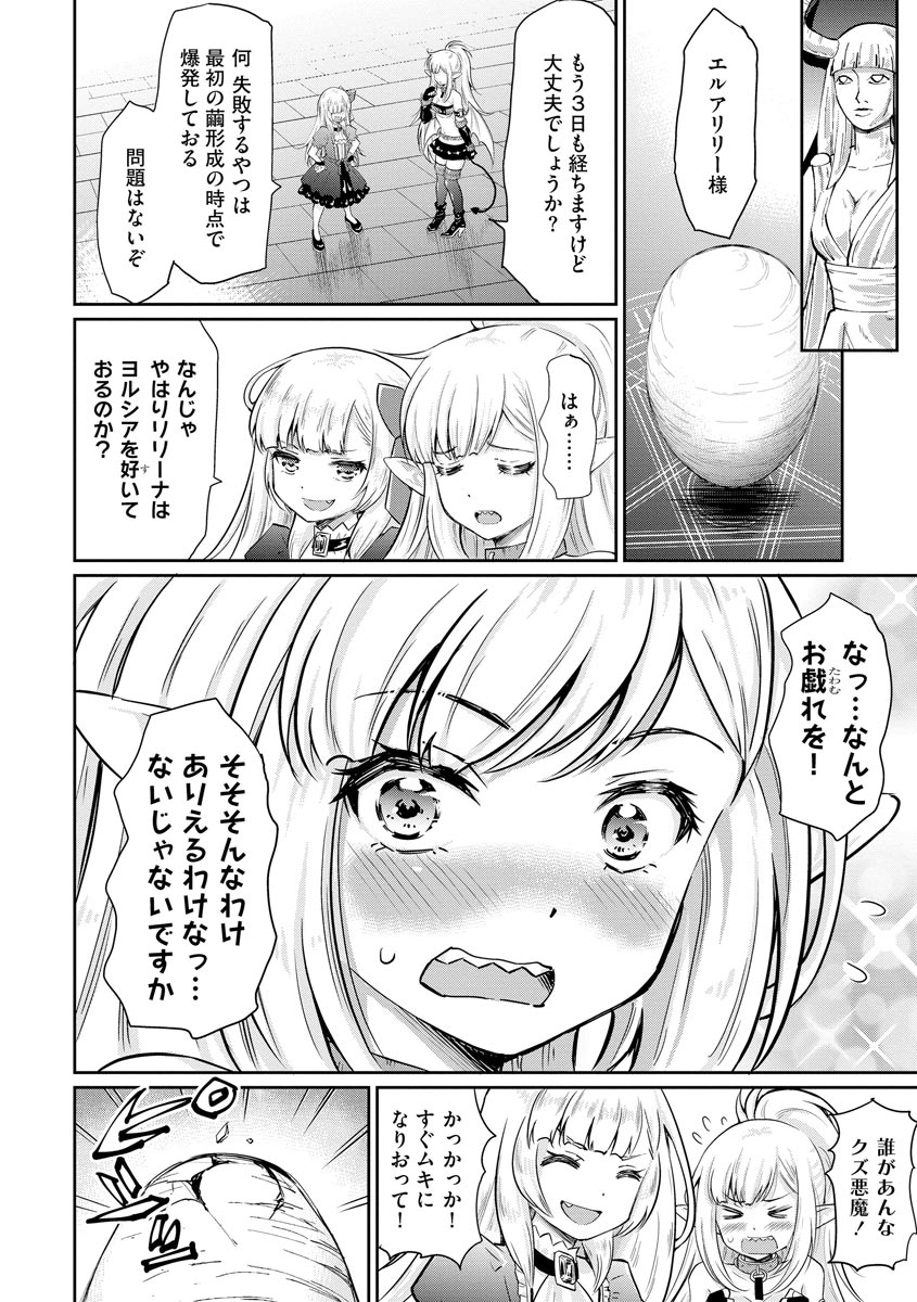 P14