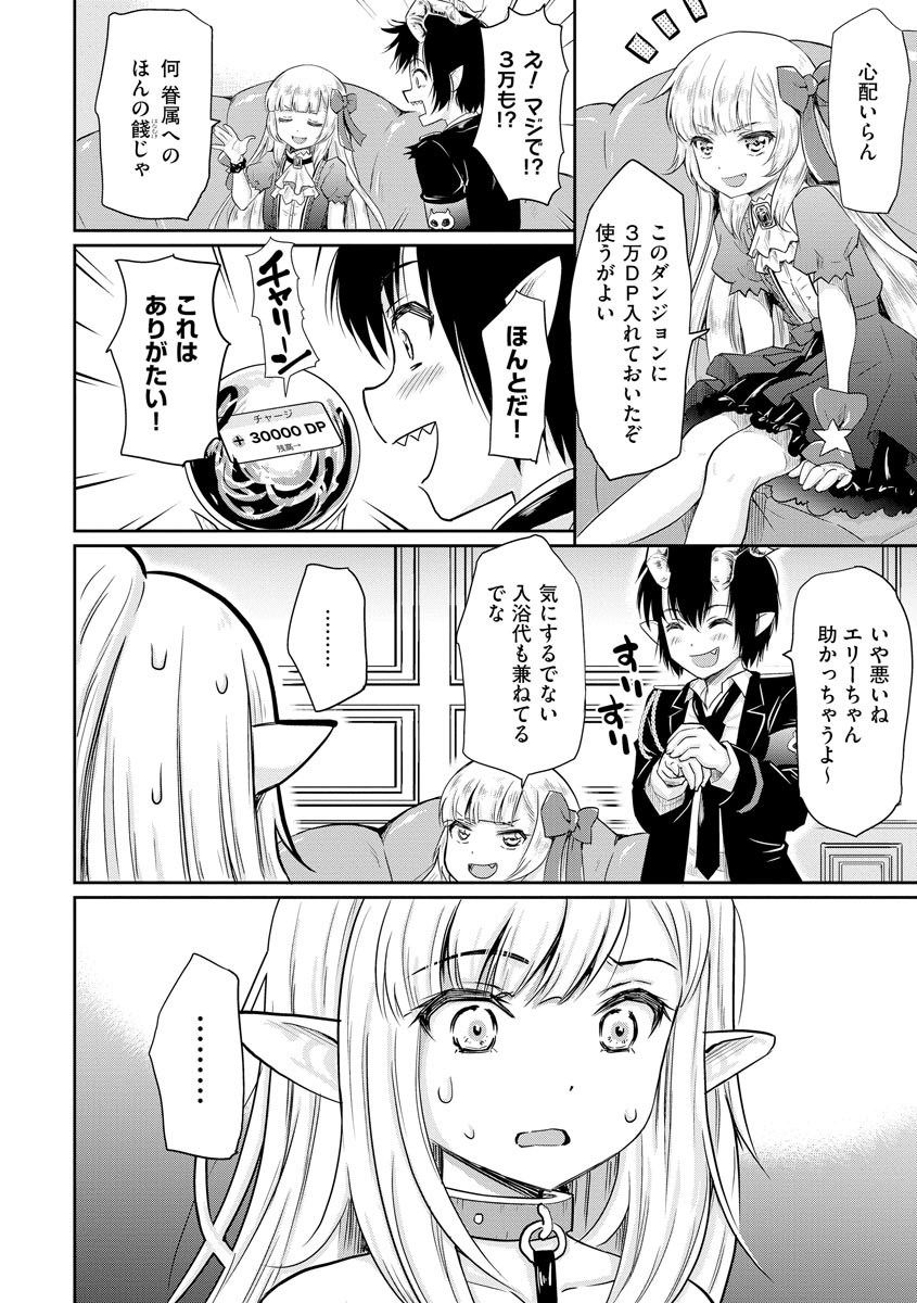 P10