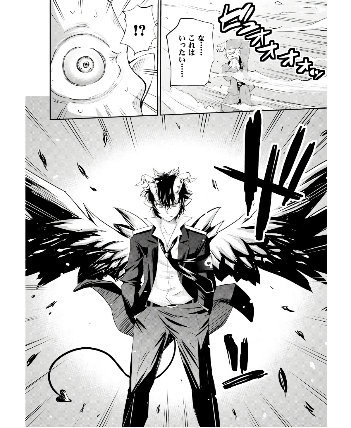 P20