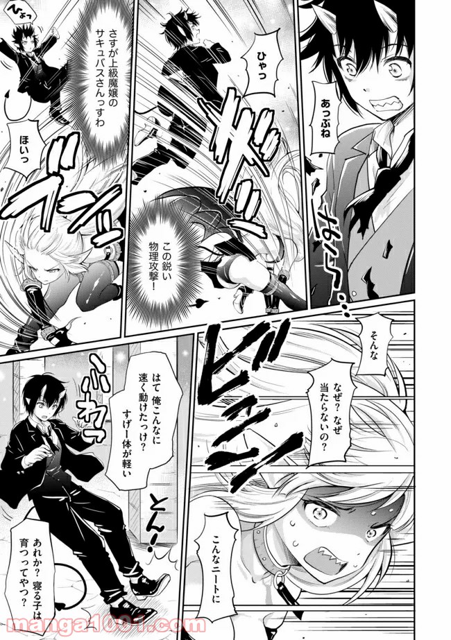 P3
