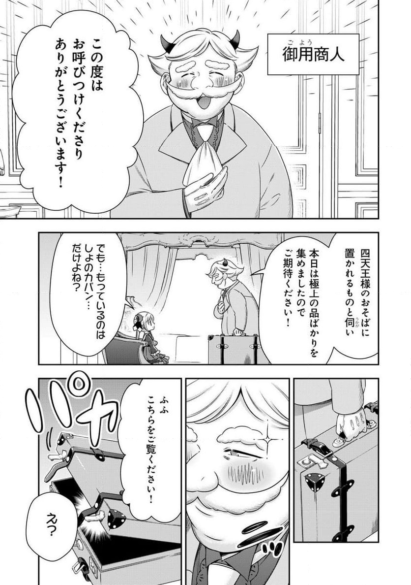 P19