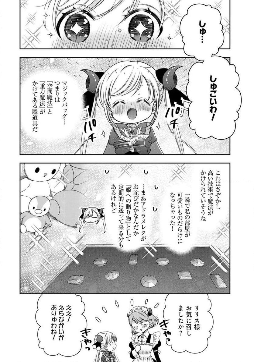 P22