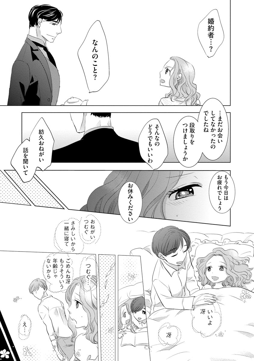 P12