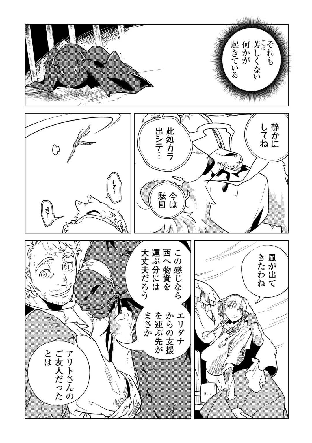 P21