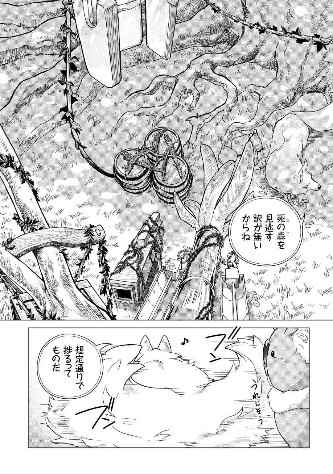 P29