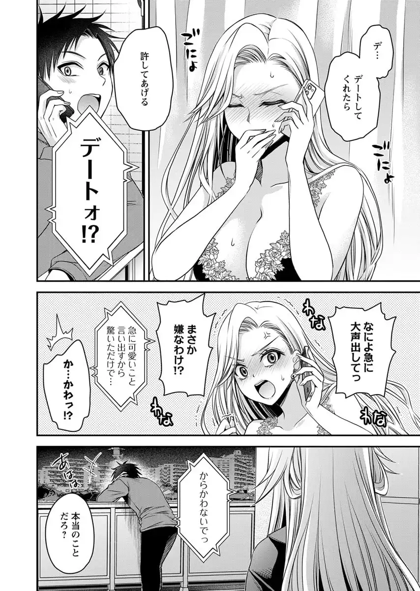 P14